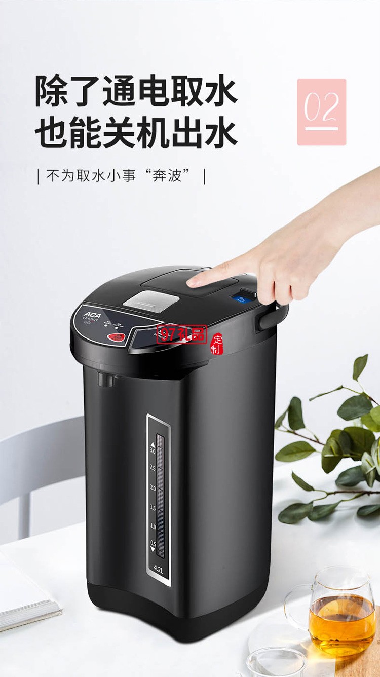 电热开水瓶 50SP02D全自动智能保温一体开水定制公司广告礼品