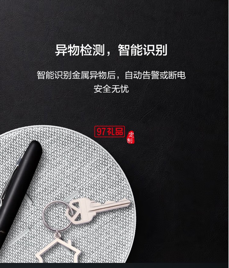 华为HUAWEI 原装无线充电器带线版超级快充定制公司广告礼品