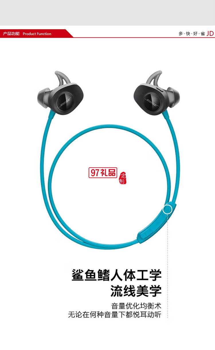无线运动耳机蓝牙入耳式颈挂式耳机定制公司广告礼品