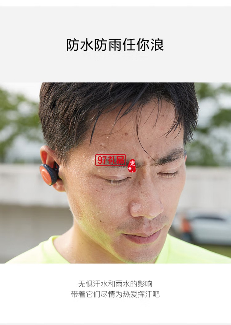 真无线蓝牙耳机运动耳机防掉落耳塞真无线入耳式定制公司广告礼品