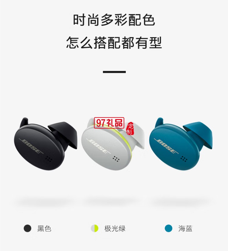 真无线蓝牙运动跑步耳机小鲨游戏耳塞耳麦Revel 定制公司广告礼品