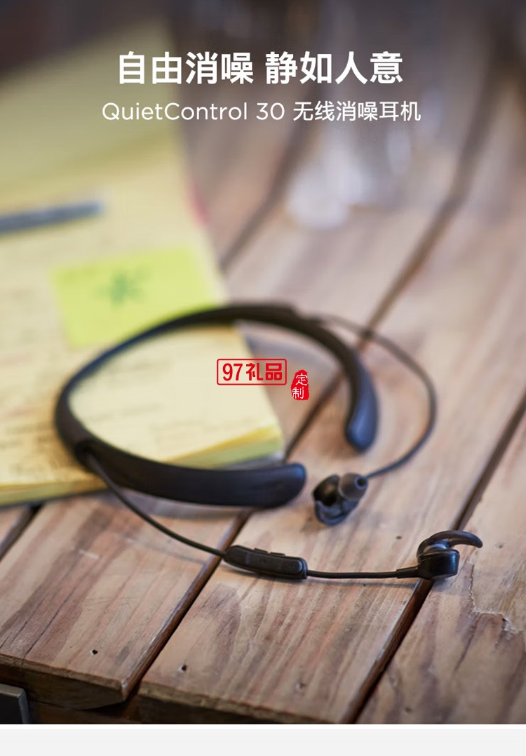 无线耳机 QC30耳塞式蓝牙降噪耳麦 颈挂式定制公司广告礼品