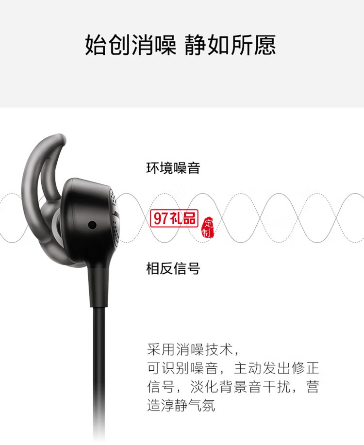 无线耳机 QC30耳塞式蓝牙降噪耳麦 颈挂式定制公司广告礼品