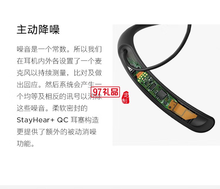 无线耳机 QC30耳塞式蓝牙降噪耳麦 颈挂式定制公司广告礼品