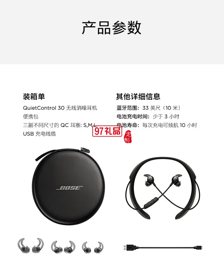 无线耳机 QC30耳塞式蓝牙降噪耳麦 颈挂式定制公司广告礼品