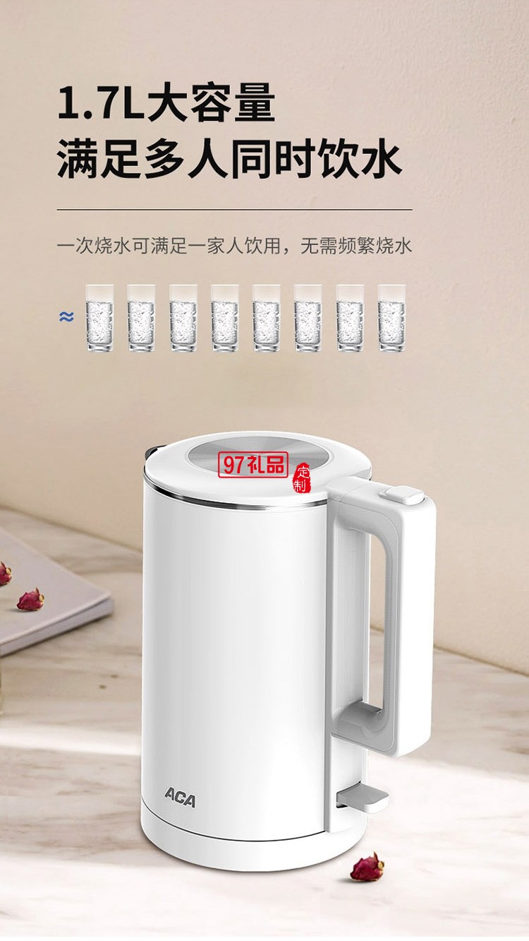 双层电热水壶不锈钢电水壶防干烧壶ALY-SH152JA定制公司广告礼品