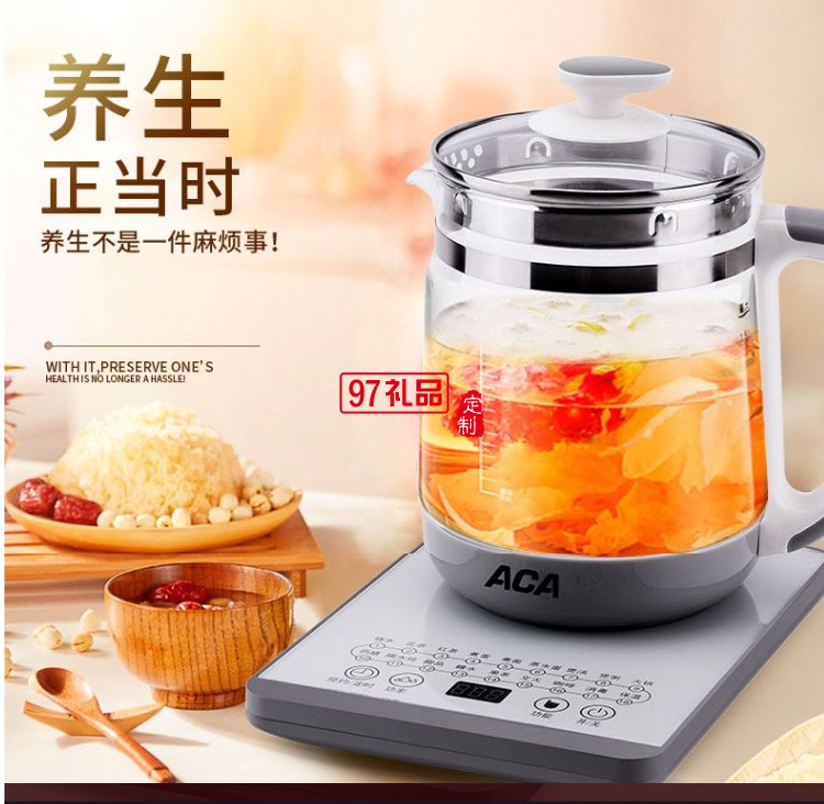 养生壶全自动玻璃YS180D煮茶器烧水壶1.8L定制公司广告礼品