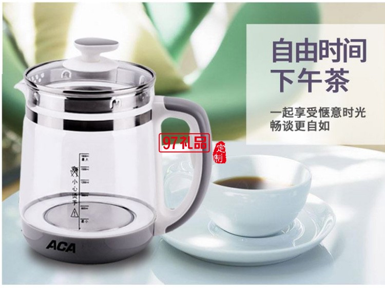 养生壶全自动玻璃YS180D煮茶器烧水壶1.8L定制公司广告礼品