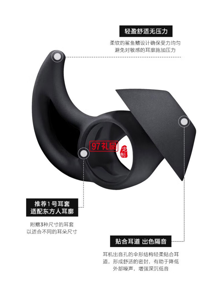 真无线蓝牙消噪运动降噪豆游戏耳机4级大鲨耳塞定制公司广告礼品