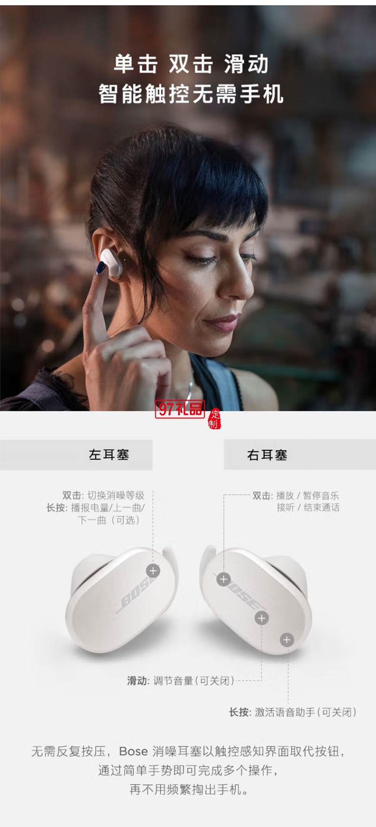 真无线蓝牙消噪运动降噪豆游戏耳机4级大鲨耳塞定制公司广告礼品