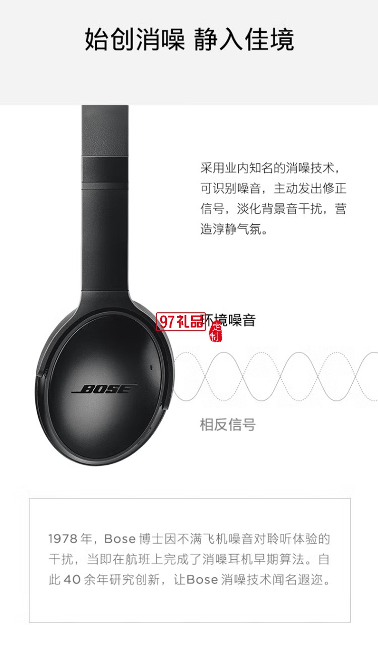 无线消噪耳机 QC35二代蓝牙降噪耳机头戴式 定制公司广告礼品