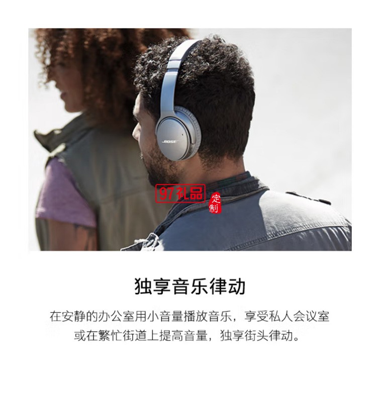 无线消噪耳机 QC35二代蓝牙降噪耳机头戴式 定制公司广告礼品