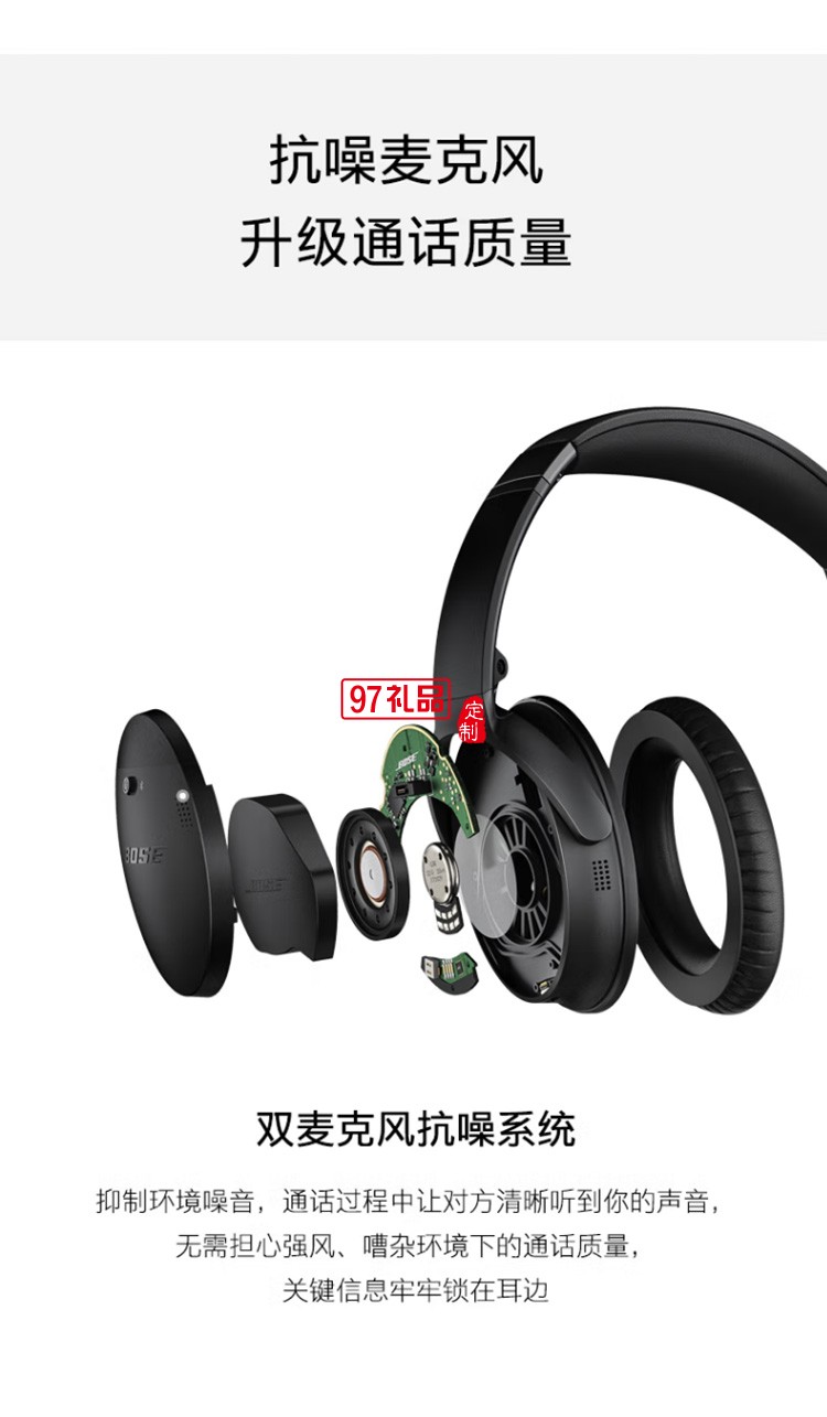 无线消噪耳机 QC35二代蓝牙降噪耳机头戴式 定制公司广告礼品