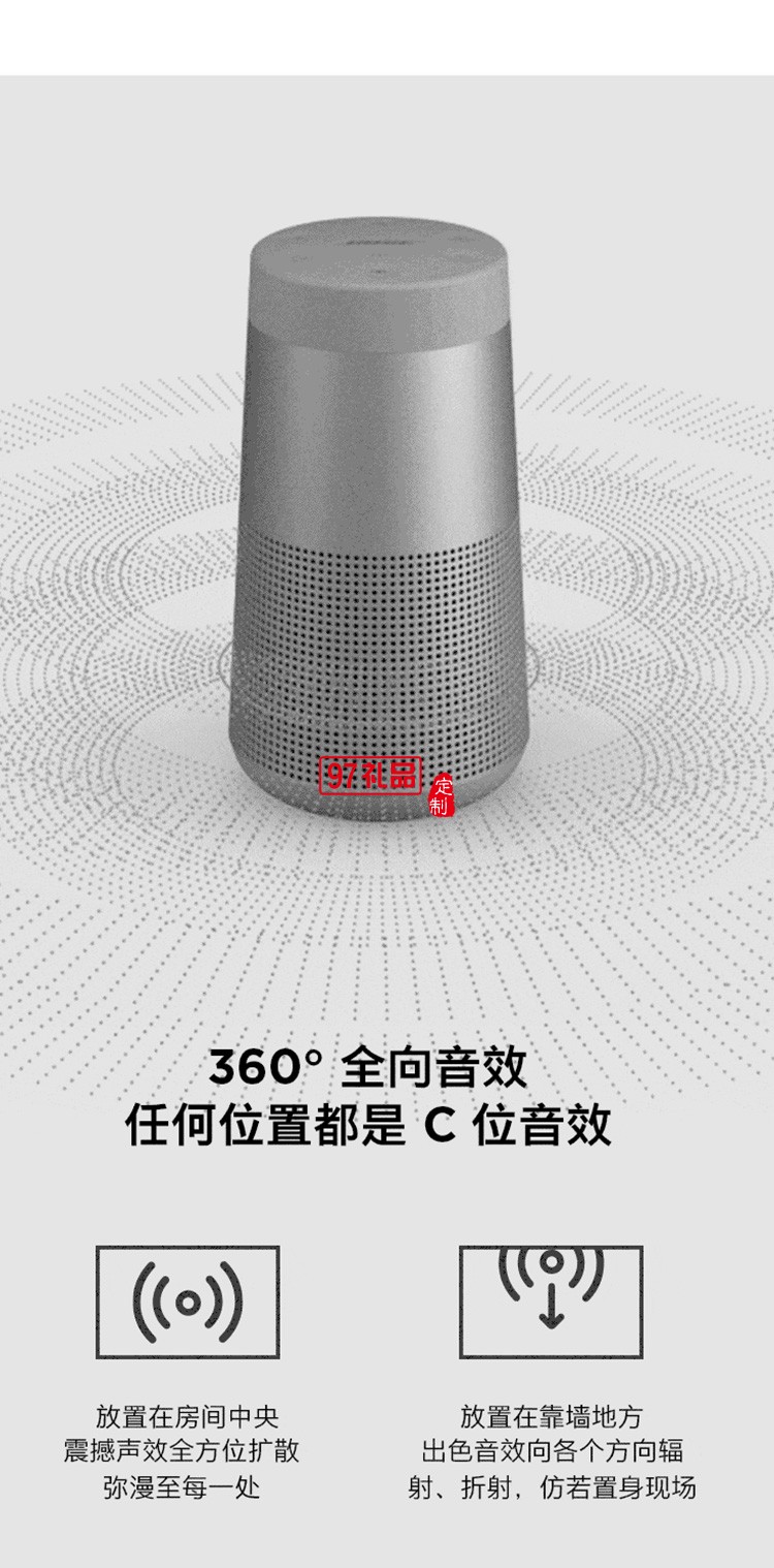  蓝牙扬声器-黑色 360度环绕防水无线音箱/音响定制公司广告礼品