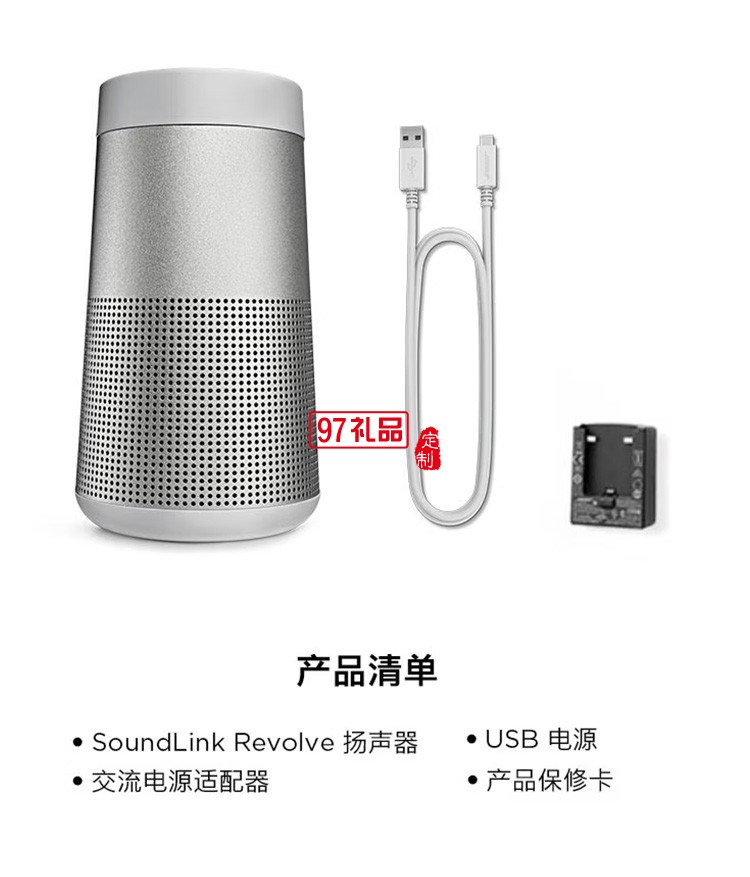  蓝牙扬声器-黑色 360度环绕防水无线音箱/音响定制公司广告礼品