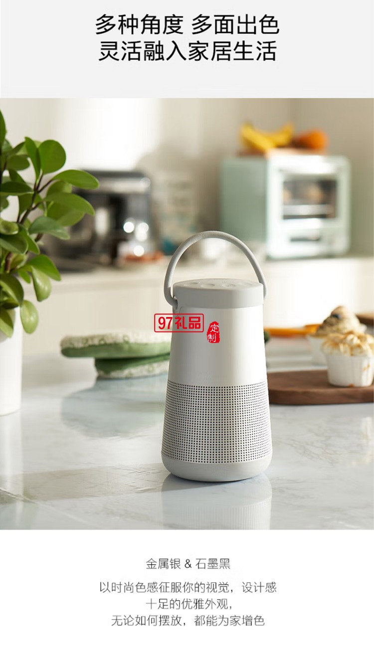 蓝牙扬声器--银/灰色 360度环绕防水无线音箱定制公司广告礼品