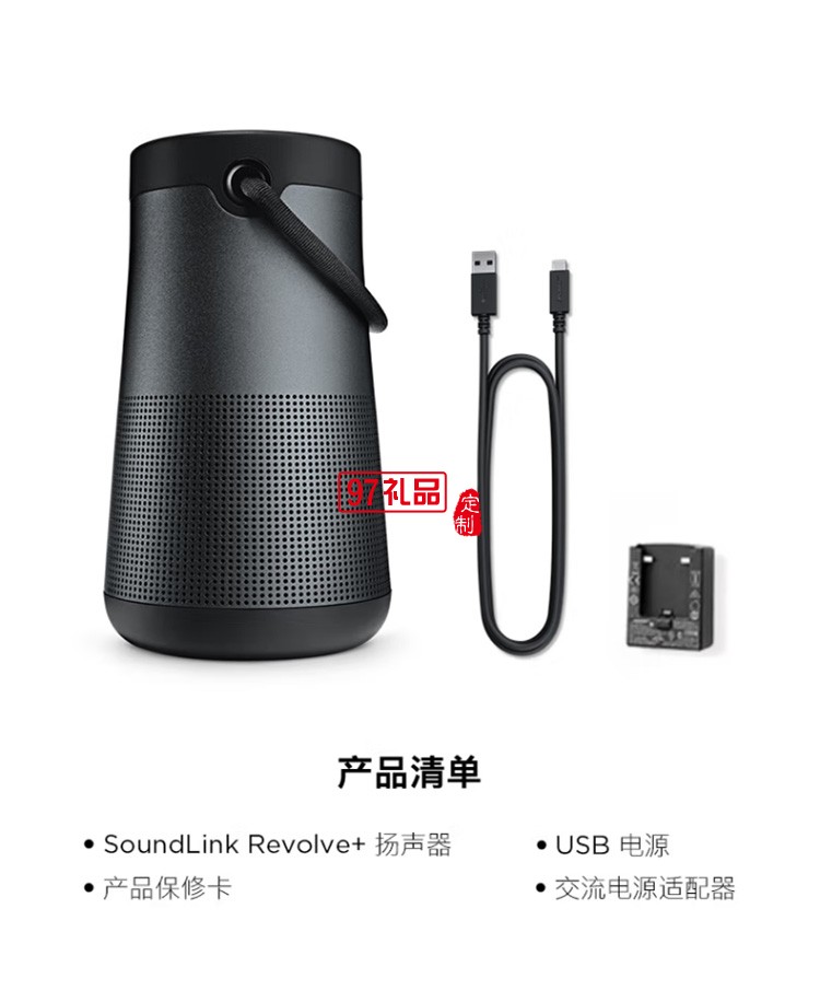 蓝牙扬声器--银/灰色 360度环绕防水无线音箱定制公司广告礼品