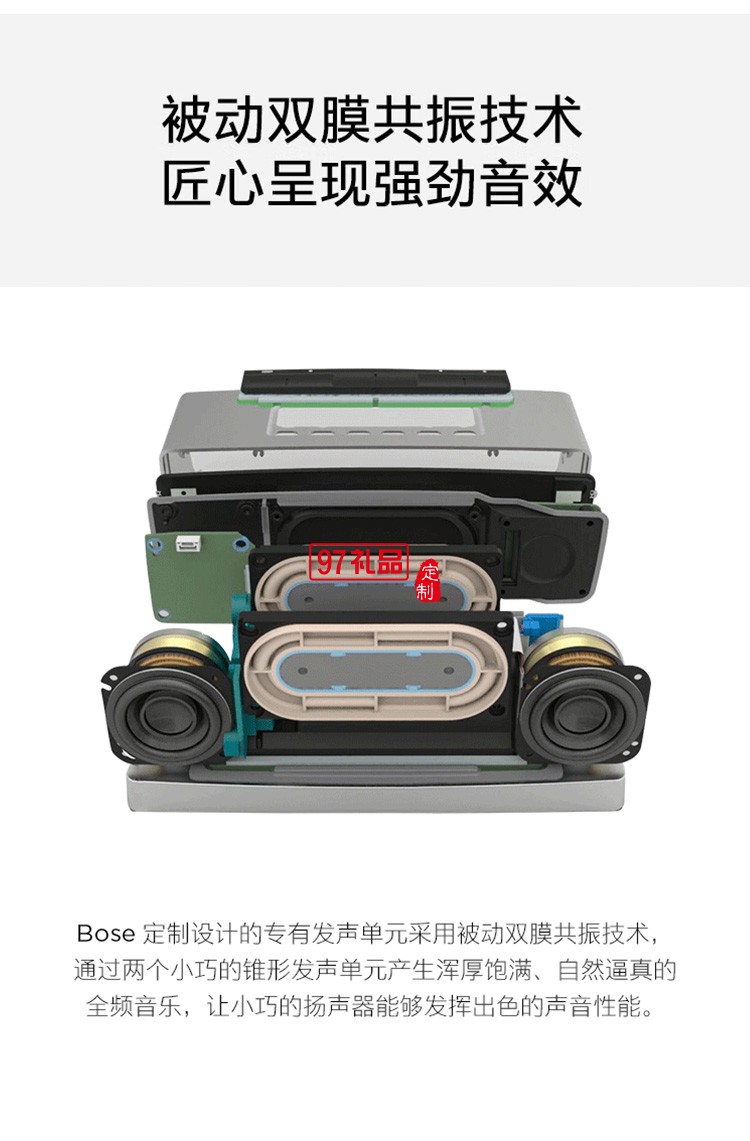 蓝牙扬声器 无线音箱/音响Mini 2 Mini二代定制公司广告礼品