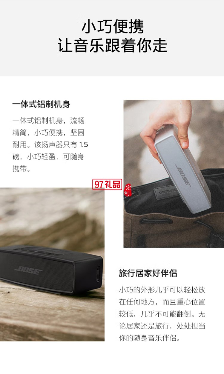 蓝牙扬声器 无线音箱/音响Mini 2 Mini二代定制公司广告礼品