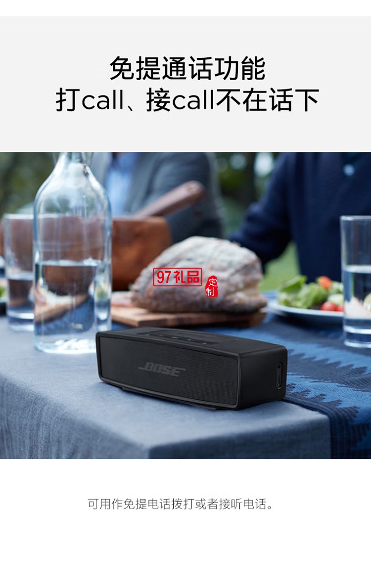 蓝牙扬声器 无线音箱/音响Mini 2 Mini二代定制公司广告礼品