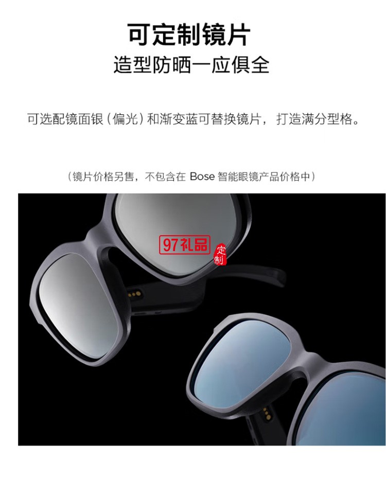  智能音频眼镜 (方款) 蓝牙耳机智能眼镜太阳镜定制公司广告礼品