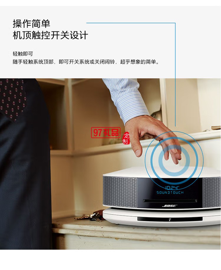 妙韵音乐系统/音箱/音响 WIFI/蓝牙/CD播放器定制公司广告礼品