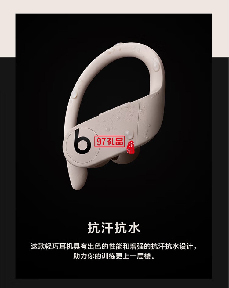 完全无线高性能耳机 真无线蓝牙运动耳机 象牙白定制公司广告礼品