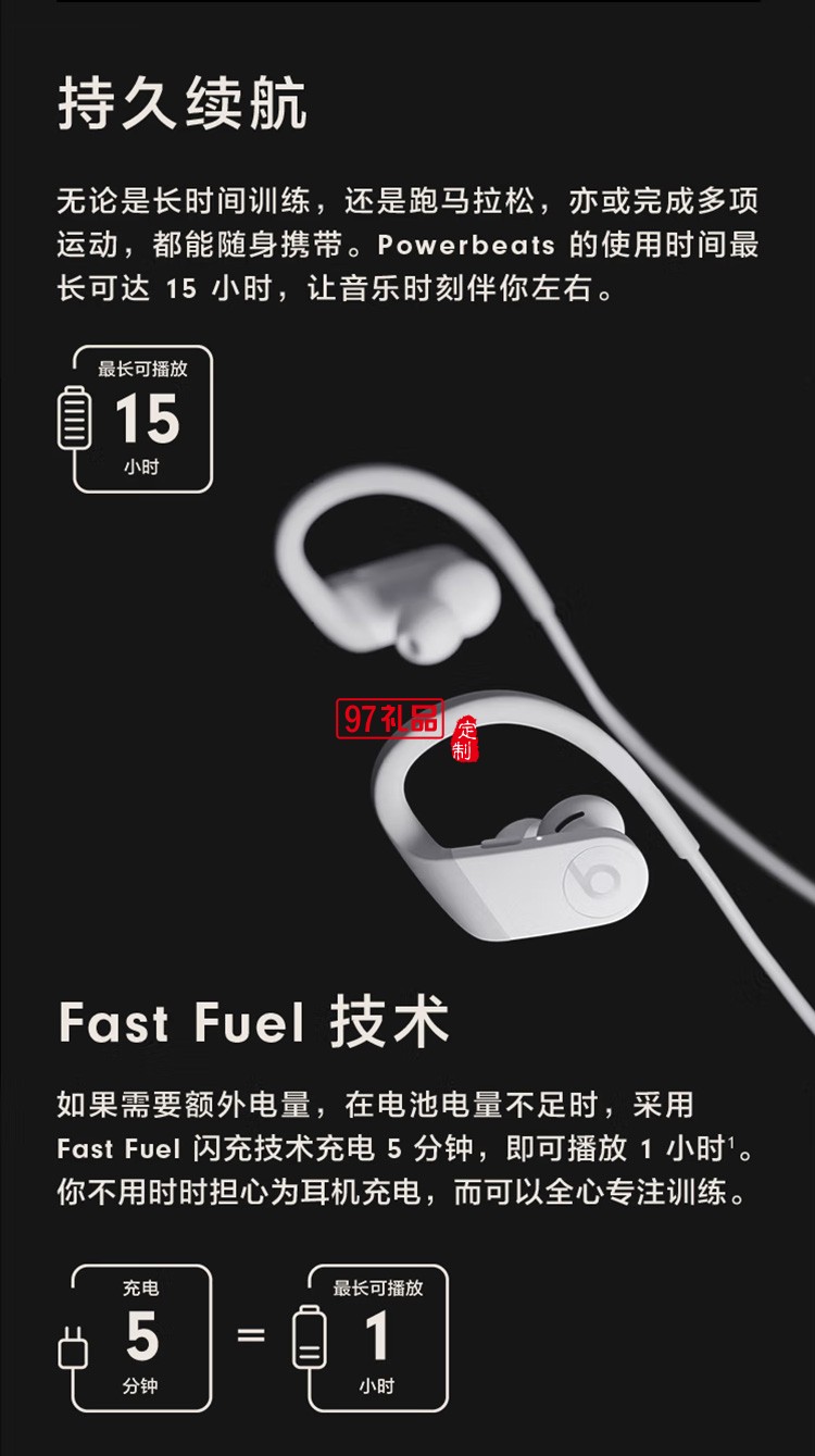 高性能无线蓝牙耳机Apple H1芯片运动耳机颈挂式定制公司广告礼品