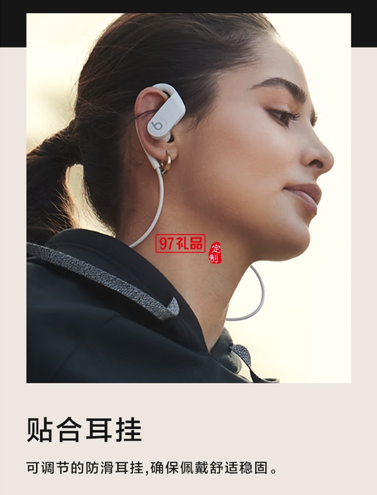 高性能无线蓝牙耳机Apple H1芯片运动耳机颈挂式定制公司广告礼品