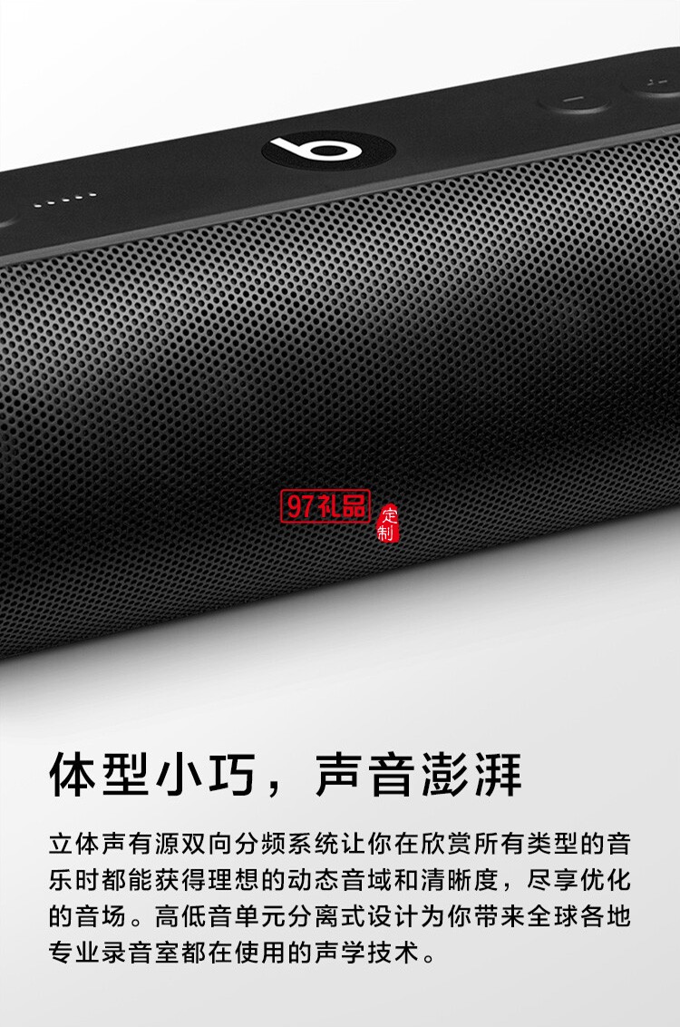 蓝牙音响无线小音箱便携式小型车载定制公司广告礼品