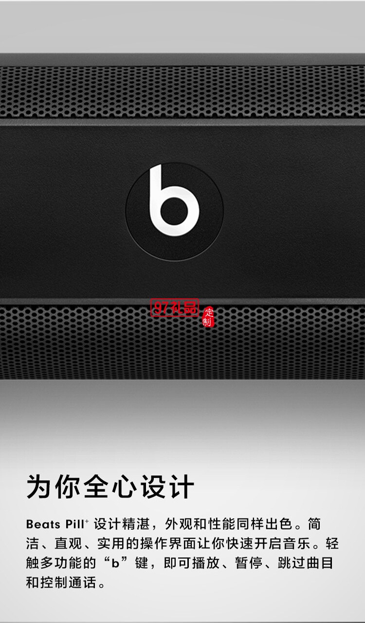 蓝牙音响无线小音箱便携式小型车载定制公司广告礼品