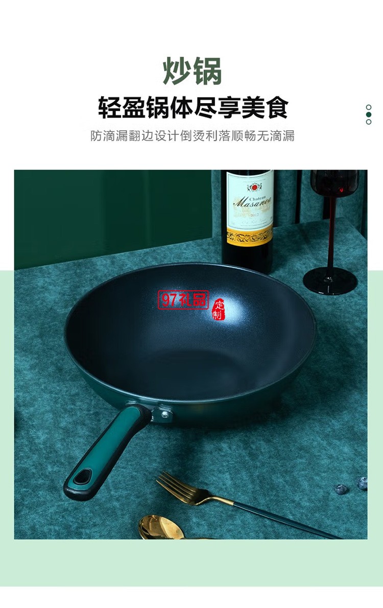 荣事达煎锅北欧轻奢烹饪锅具不粘锅 RSD001-FJ定制公司广告礼品