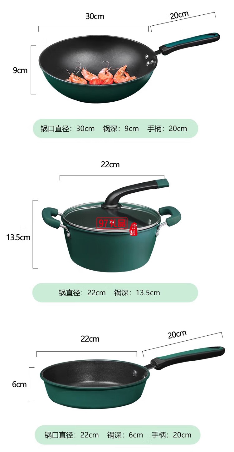 荣事达煎锅北欧轻奢烹饪锅具不粘锅 RSD001-FJ定制公司广告礼品