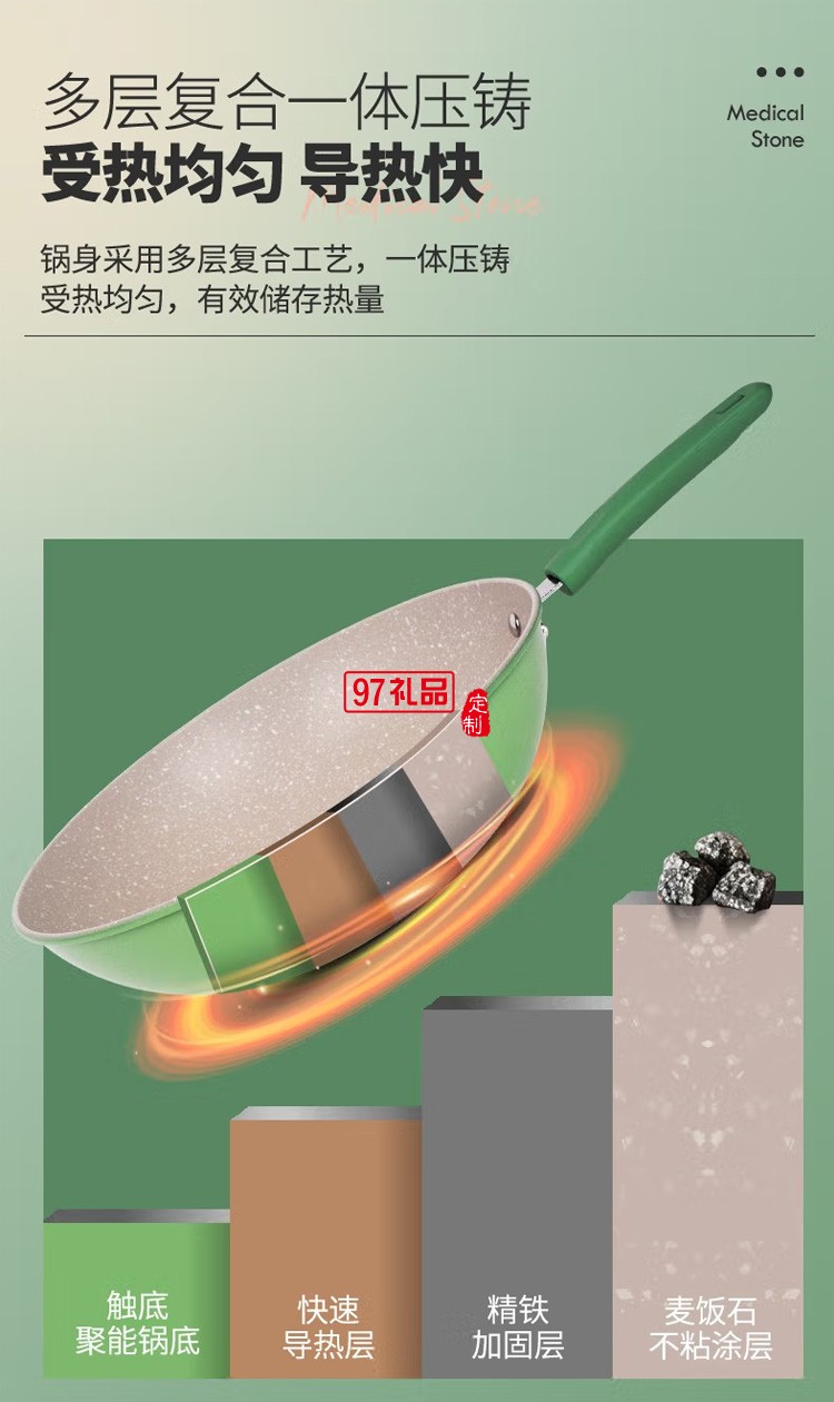 荣事达三件套套装烹饪锅具不粘锅 RSD016-FJ 定制公司广告礼品