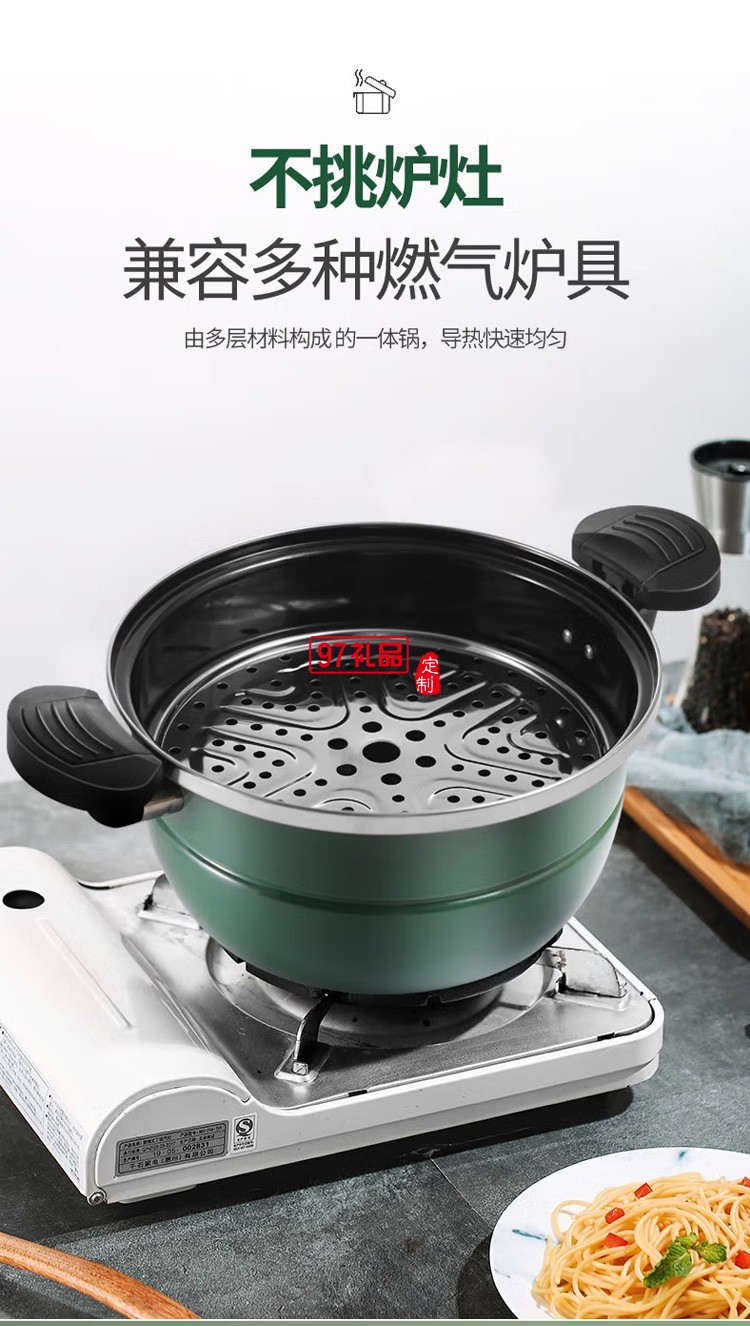 荣事达多功能微压锅RSD011-FJ烹饪锅具定制公司广告礼品