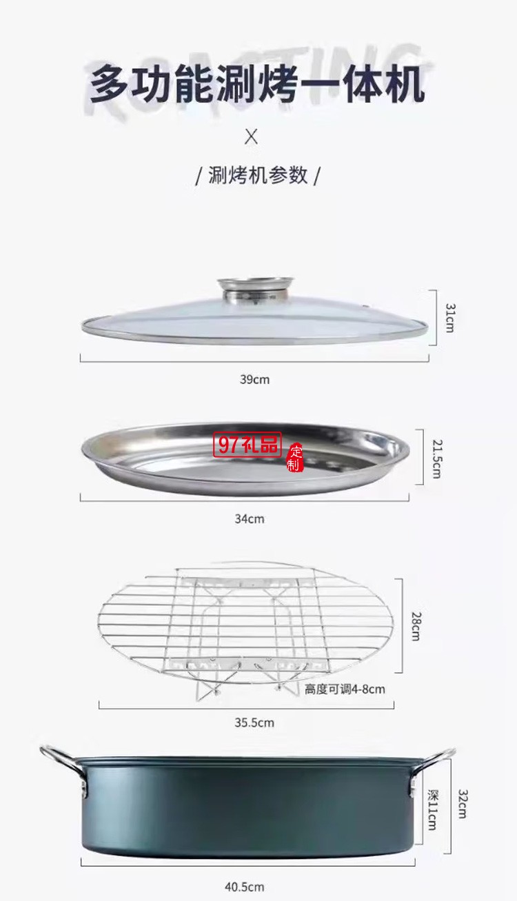 荣事达多功能料理锅RSD012-FJ烹饪锅具定制公司广告礼品
