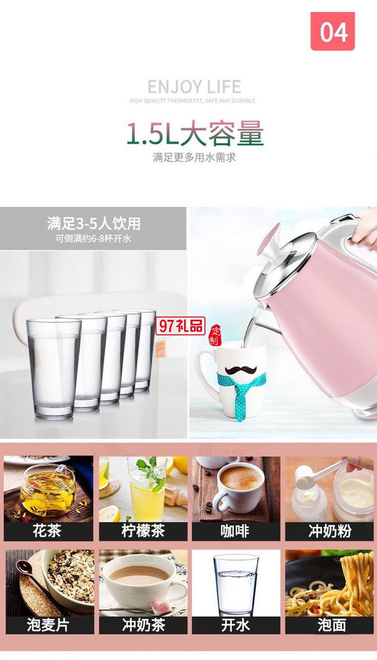 电热水壶大容量不锈钢开水壶 ALY-15SH07J定制公司广告礼品