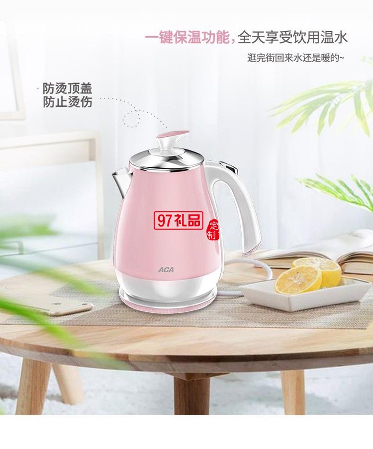 电热水壶大容量不锈钢开水壶 ALY-15SH07J定制公司广告礼品