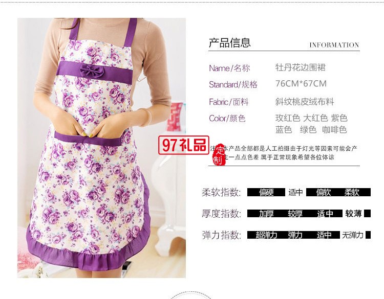 围裙厨房防水防油女韩版时尚无袖工作服做饭围腰定制公司广告礼品