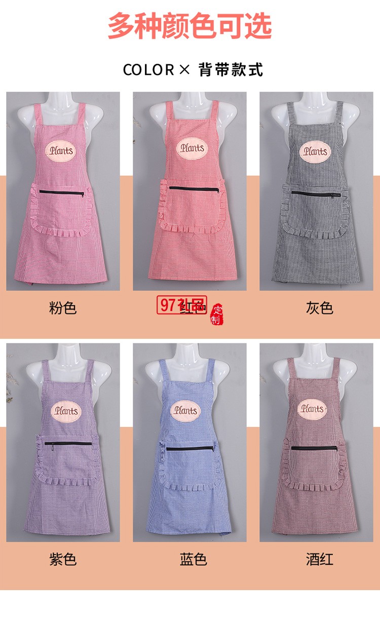 围裙女罩衣厨房韩版夏季薄款背带全棉做饭工作服定制公司广告礼品