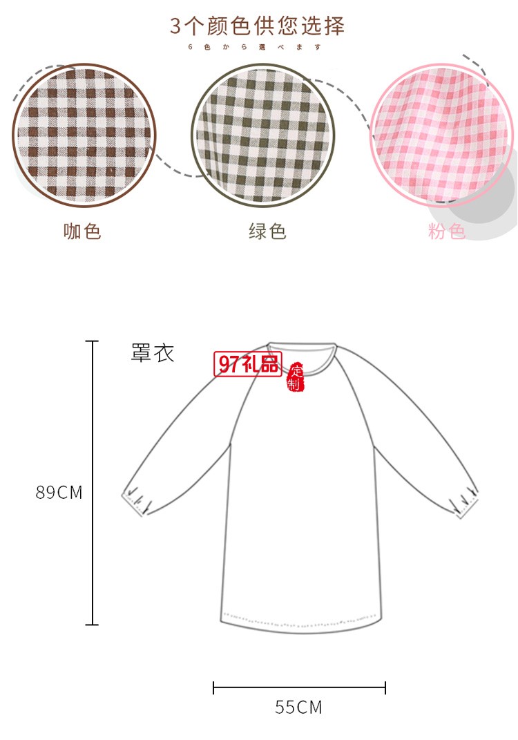 厨房罩衣女做饭大人长袖加厚纯棉麻工作服定制公司广告礼品