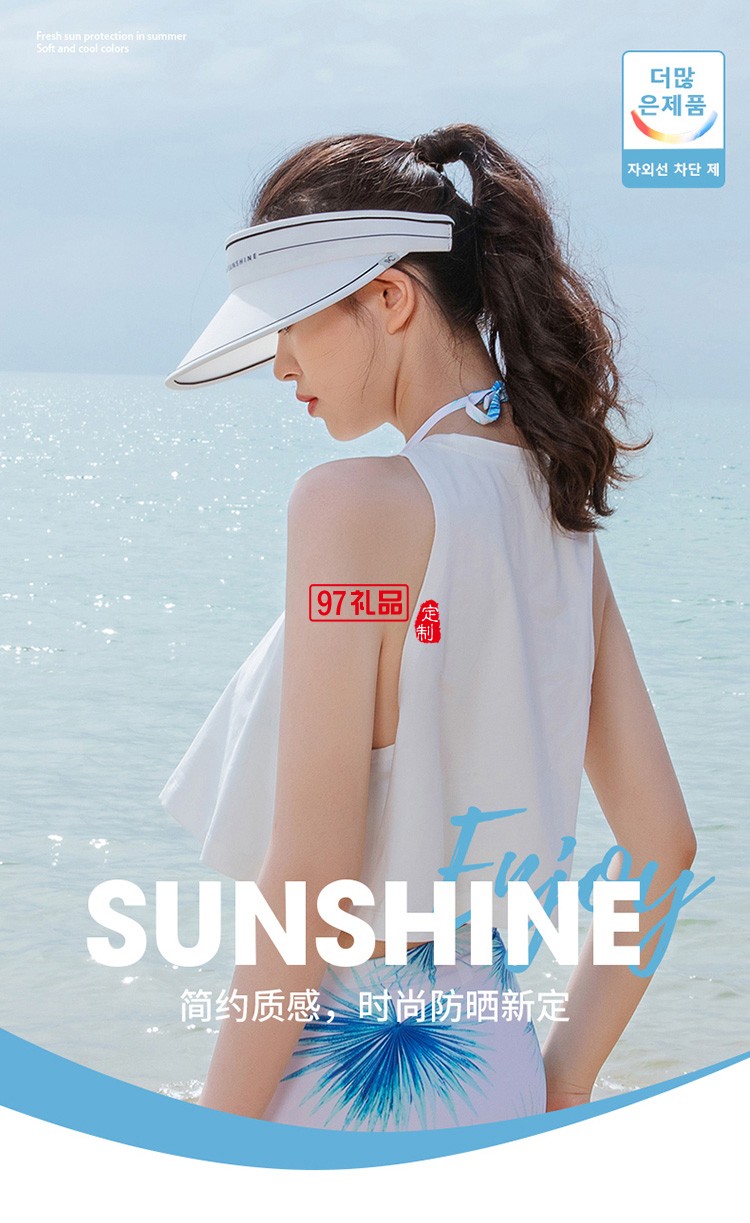 VVC防晒户外空顶遮阳运动帽沙滩防紫外线太阳帽子定制公司广告礼品