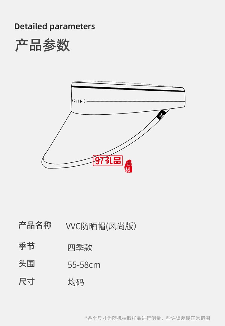 VVC防晒户外空顶遮阳运动帽沙滩防紫外线太阳帽子定制公司广告礼品