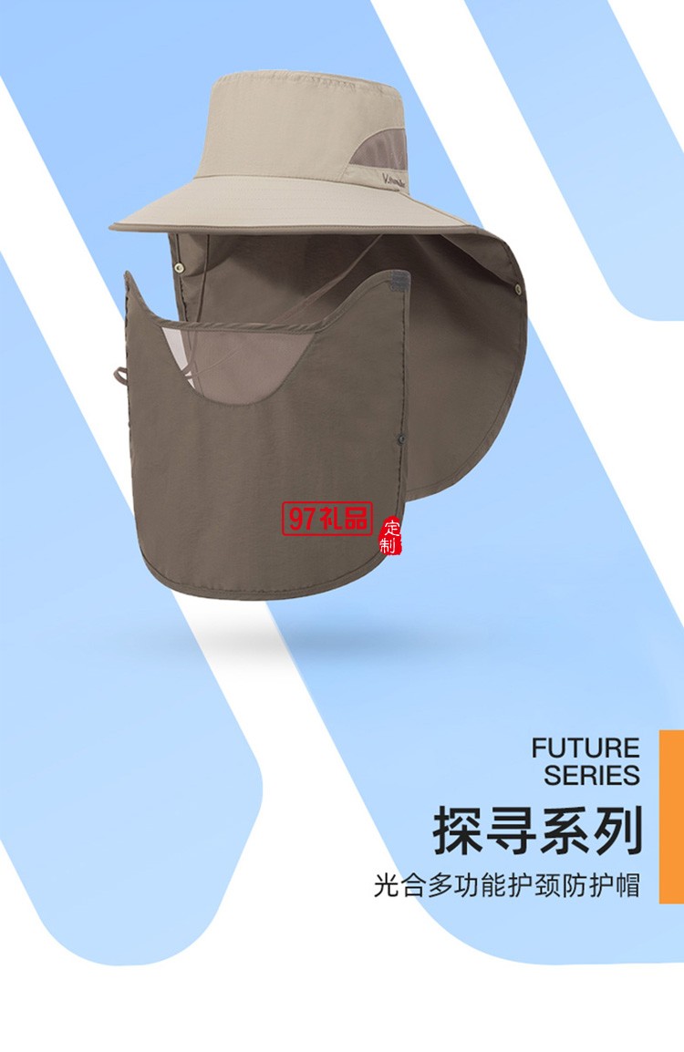 VVC防晒帽户外专业钓鱼防紫外线轻薄面罩全方位防晒定制公司广告礼品