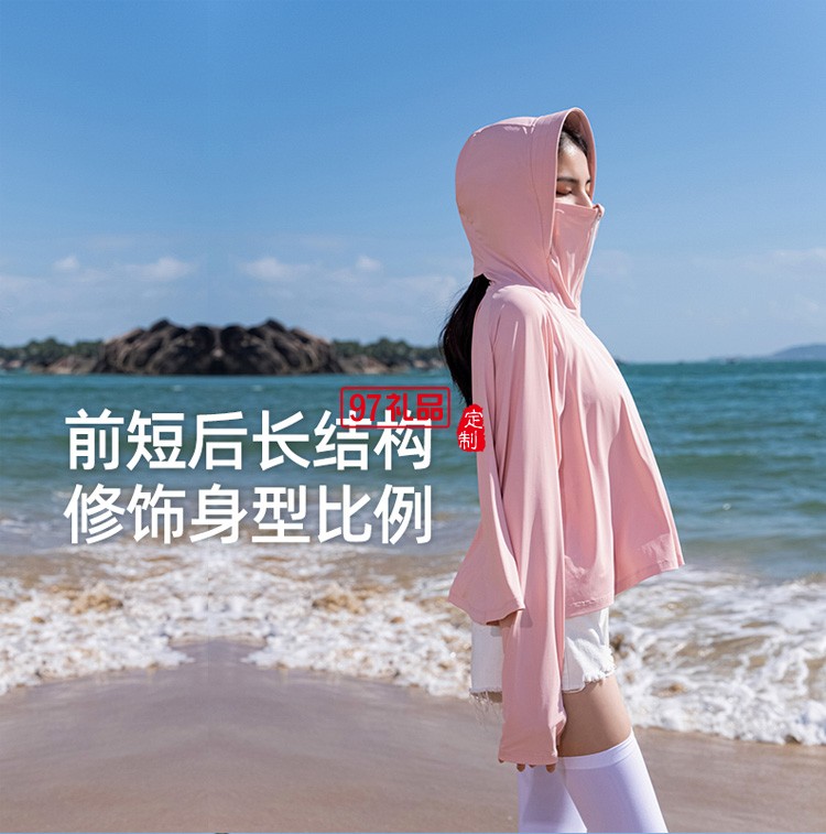 VVC防晒衣防晒披肩女户外薄透气遮阳防紫外线夏定制公司广告礼品