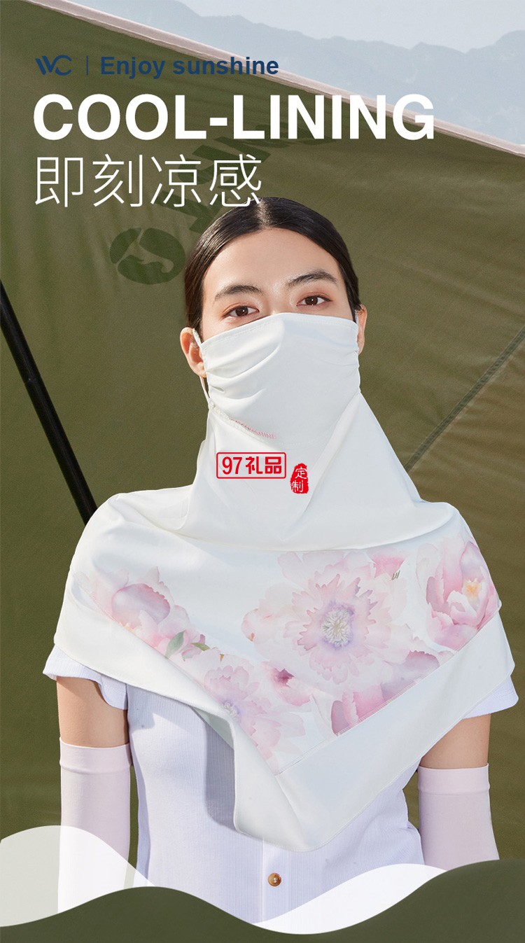 VVC防晒面罩冰丝遮阳夏季薄款防紫外线开车骑行定制公司广告礼品