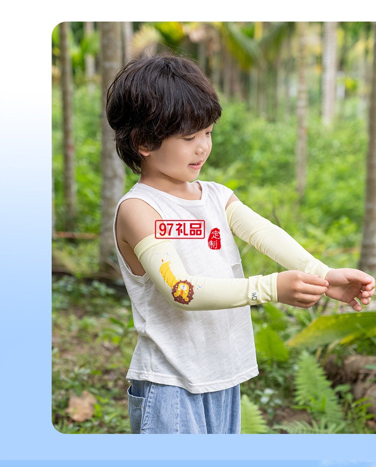 vvc儿童冰丝袖套夏季防晒袖手臂套长款护臂儿童定制公司广告礼品
