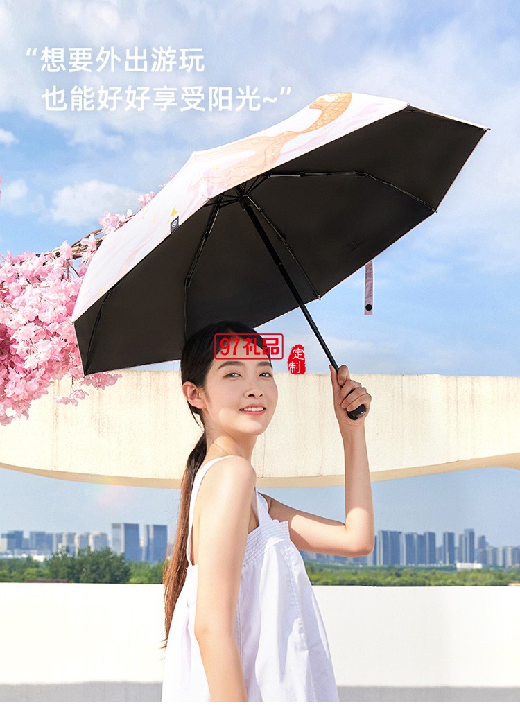 VVC晴雨伞两用太阳伞迷你防晒两用遮阳伞防紫外线女定制公司广告礼品