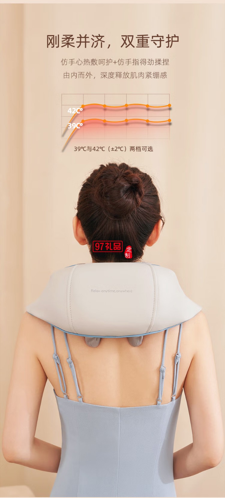 倍轻松颈椎按摩器颈部按摩仪肩颈按摩器定制公司广告礼品