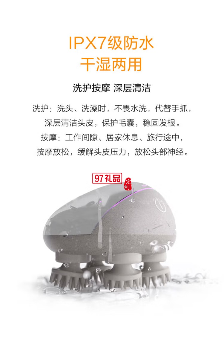 倍轻松头皮按摩器scalp mini 2 头部按摩器定制公司广告礼品